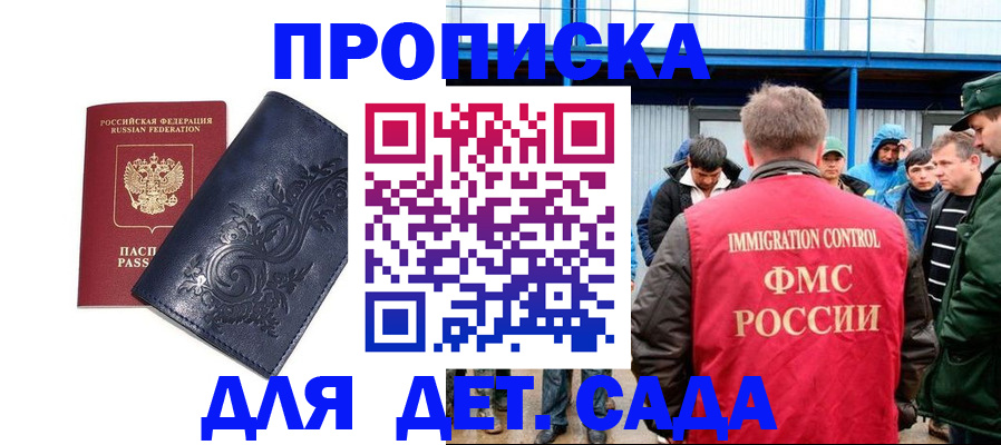 найти адрес прописки в Петров Вале
