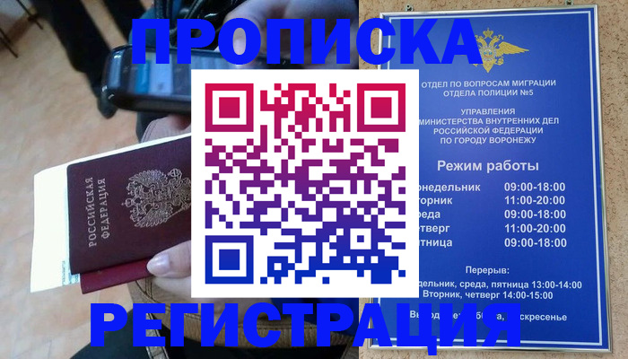 регистрация для школы в Петров Вале
