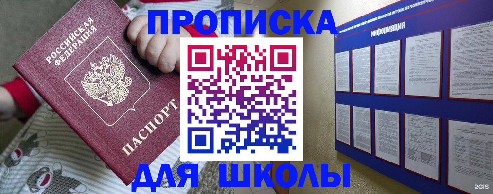 форма 3 в Петров Вале